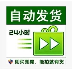 【地推私人扫码老号 100%可上手机】单太，先刷机，后上号，已过滤有码，质量天花板